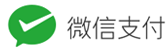 易支付-免签约微信扫码公众号H5支付